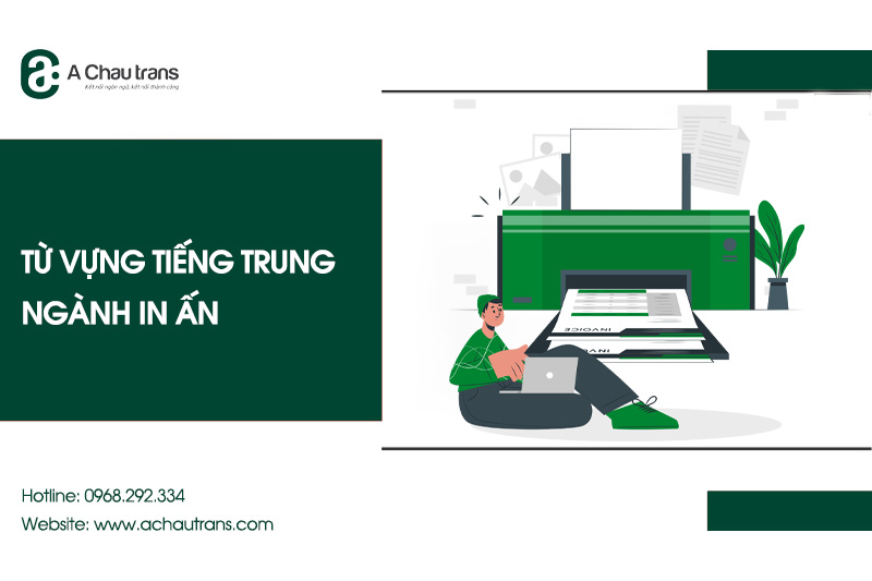 Từ vựng tiếng Trung chuyên ngành in ấn