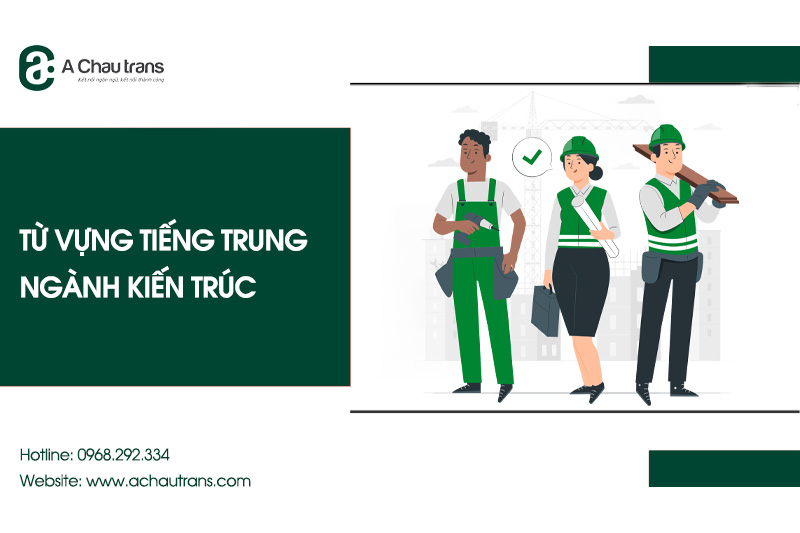 Từ vựng tiếng Trung chuyên ngành kiến trúc