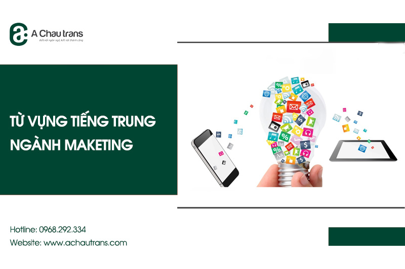 Từ vựng tiếng Trung chuyên ngành quảng cáo marketing