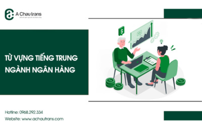 Từ vựng tiếng Trung chuyên ngành ngân hàng