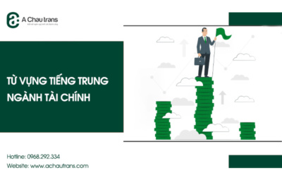 Từ vựng tiếng Trung chuyên ngành tài chính