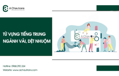 Từ vựng tiếng Trung chuyên ngành vải, dệt nhuộm