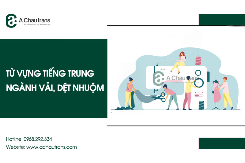 Từ vựng tiếng Trung chuyên ngành vải, dệt nhuộm