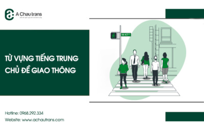 Từ vựng tiếng Trung chủ đề giao thông