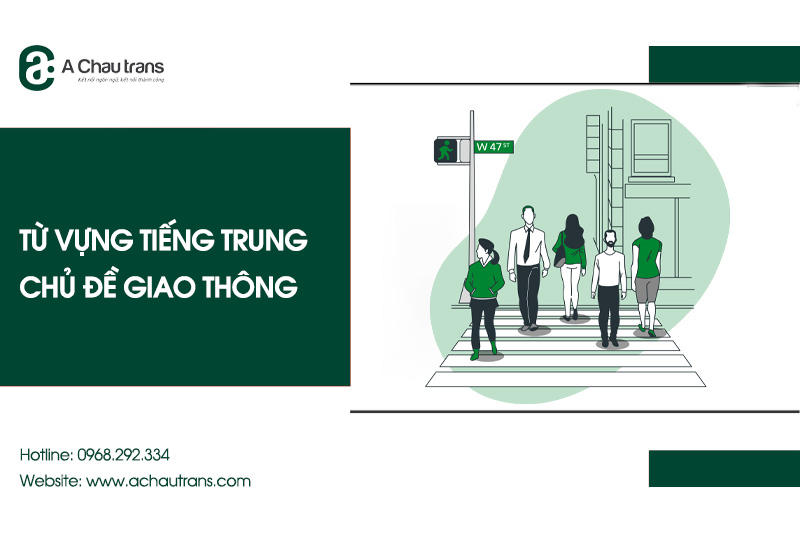 Từ vựng tiếng Trung chủ đề giao thông