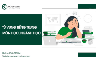 Từ vựng tiếng Trung chủ đề các môn học, ngành học