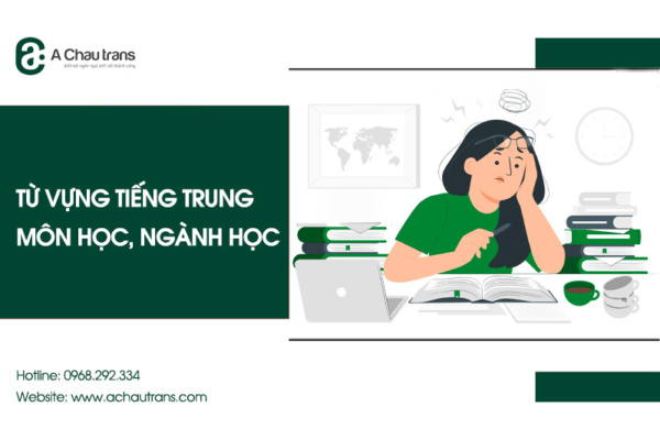 Từ vựng tiếng Trung chủ đề các môn học, ngành học