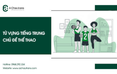 Từ vựng tiếng Trung chủ đề thể thao