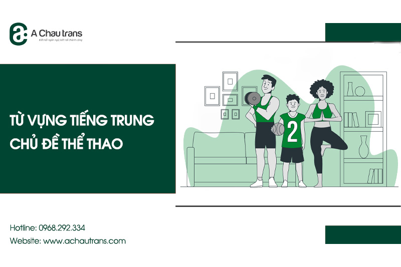 Từ vựng tiếng Trung chủ đề thể thao