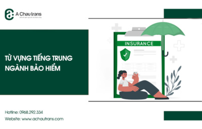 Từ vựng tiếng Trung chuyên ngành bảo hiểm