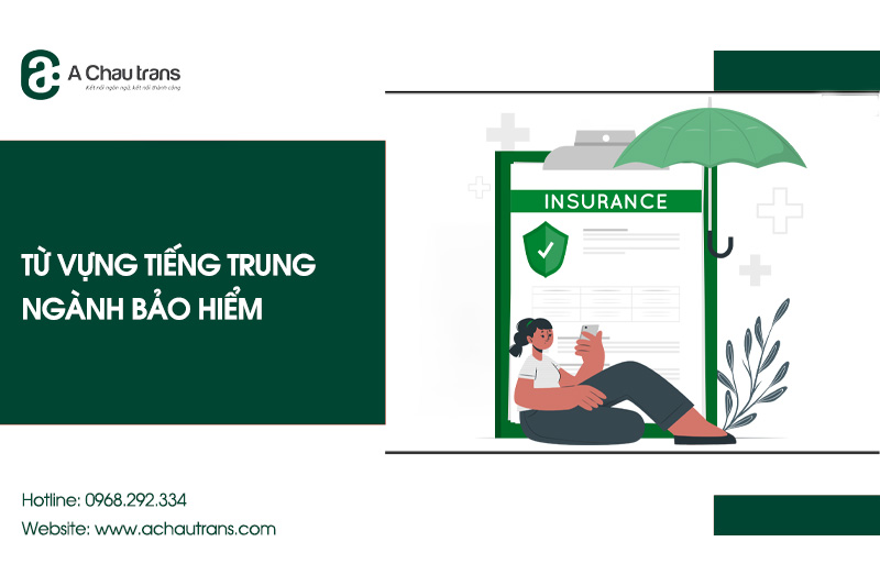 Từ vựng tiếng Trung chuyên ngành bảo hiểm