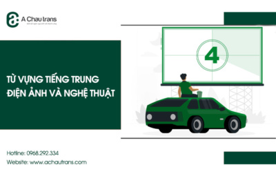 Từ vựng tiếng trung chuyên ngành điện ảnh
