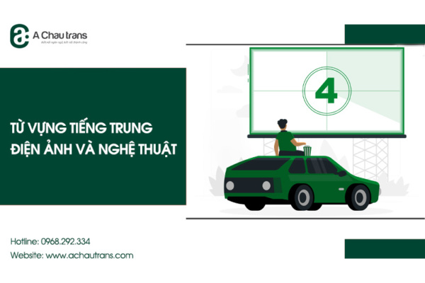 Từ vựng tiếng trung chuyên ngành điện ảnh