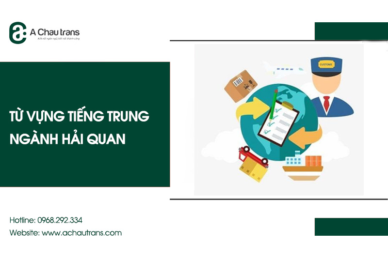 Tổng hợp 200+ từ vựng tiếng Trung chuyên ngành hải quan
