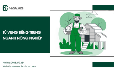 Từ vựng tiếng Trung chuyên ngành nông nghiệp