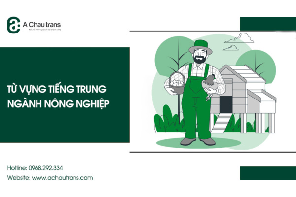 Từ vựng tiếng Trung chuyên ngành nông nghiệp