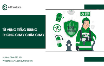 Từ vựng tiếng Trung chuyên ngành phòng cháy chữa cháy