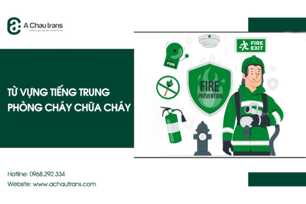 Từ vựng tiếng Trung chuyên ngành phòng cháy chữa cháy