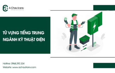 Từ vựng tiếng Trung chuyên ngành kỹ thuật điện