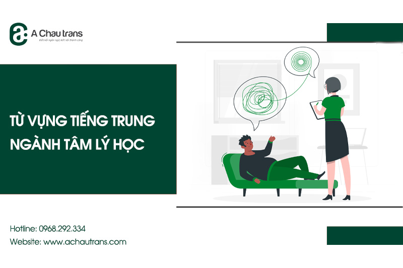 Từ vựng tiếng Trung chuyên ngành tâm lý học