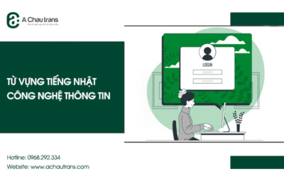 Từ vựng tiếng Nhật chuyên ngành công nghệ thông tin