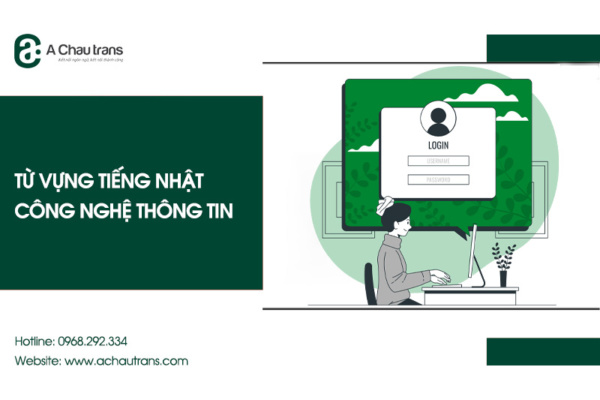 Từ vựng tiếng Nhật chuyên ngành công nghệ thông tin