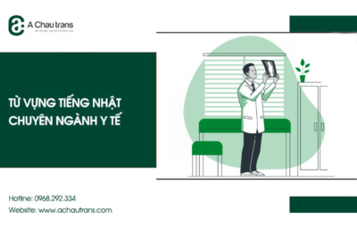 Từ vựng tiếng Nhật chuyên ngành y tế