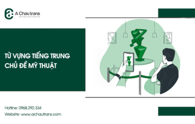 Từ vựng tiếng Trung chủ đề mỹ thuật