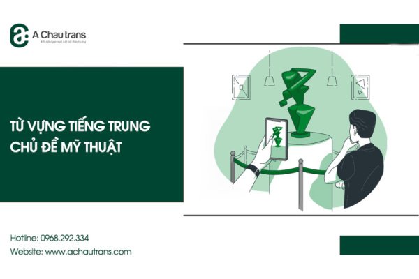 Từ vựng tiếng Trung chủ đề mỹ thuật