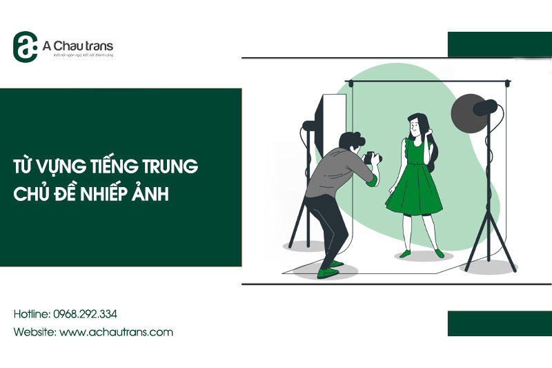 Từ vựng tiếng Trung chủ đề nhiếp ảnh