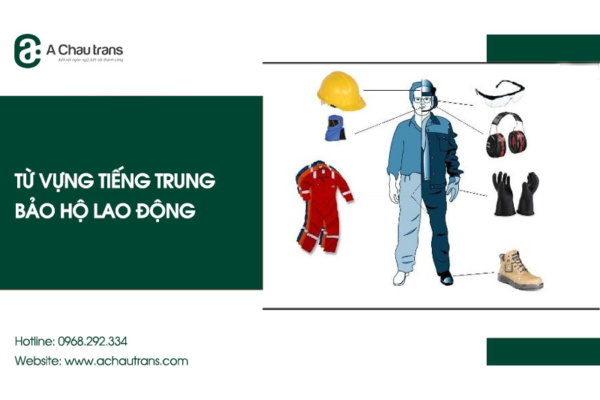 Từ vựng tiếng Trung chủ đề bảo hộ lao động