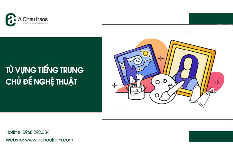 Từ vựng tiếng Trung chủ đề nghệ thuật