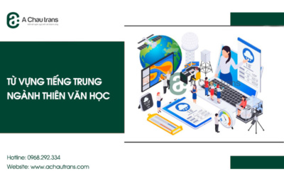 Từ vựng tiếng Trung chuyên ngành thiên văn học