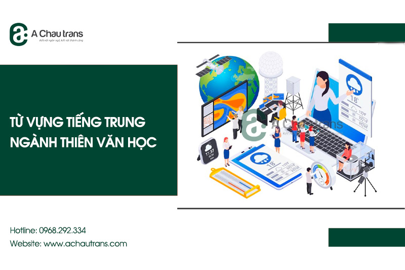Từ vựng tiếng Trung chuyên ngành thiên văn học